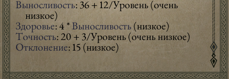 Pillars of Eternity - Один в поле воин Соло прохождение «Pillars of Eternity» на "пути проклятых",  часть первая